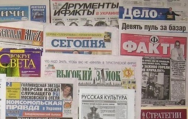 В Украине хотят запретить русскоязычные СМИ
